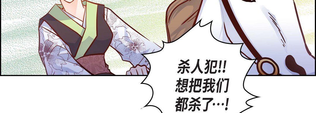 献给心臟第32话