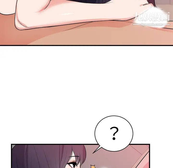 初戀的女兒第38话