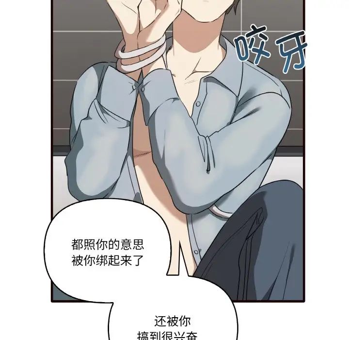 其實很喜歡第29話