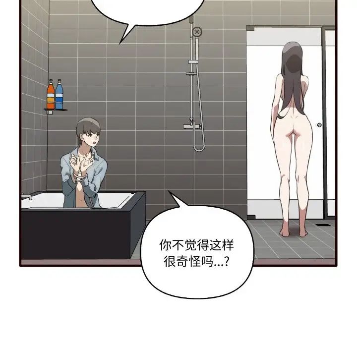 其实很喜欢第29话