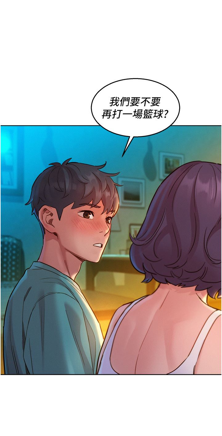 友情萬睡第27話-喜歡刺激X頭的感覺