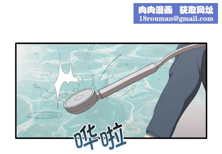 其实很喜欢第30话