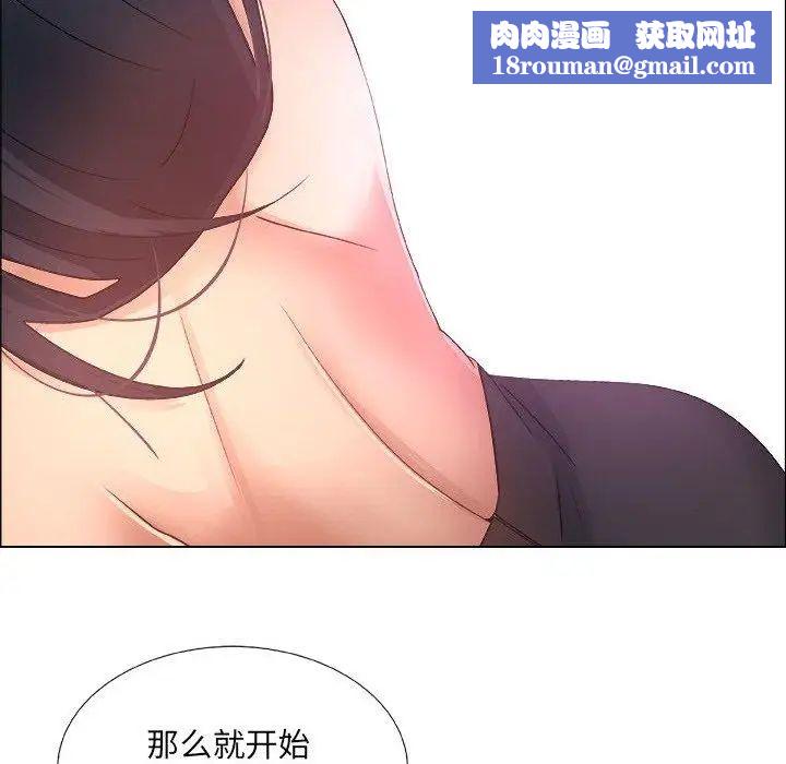 漂亮姊姊第22话