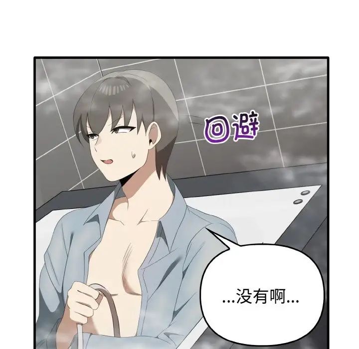 其实很喜欢第30话