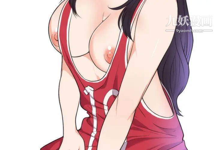 初恋的女儿第39话