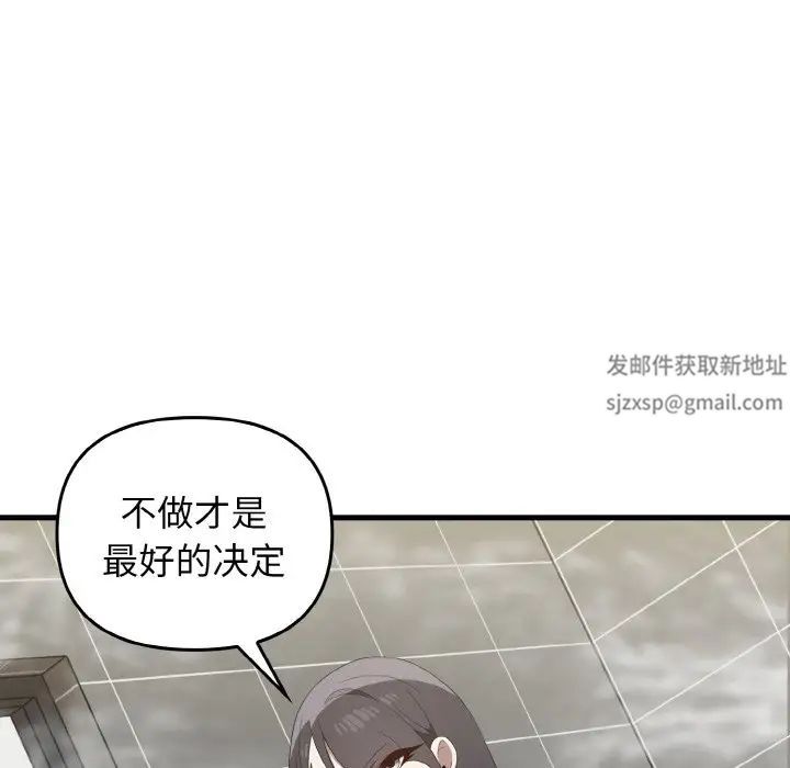 其实很喜欢第30话