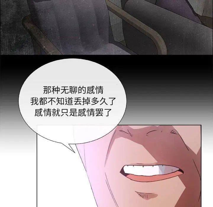 漂亮姊姊第22话