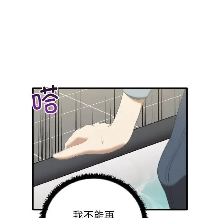 其實很喜歡第30話