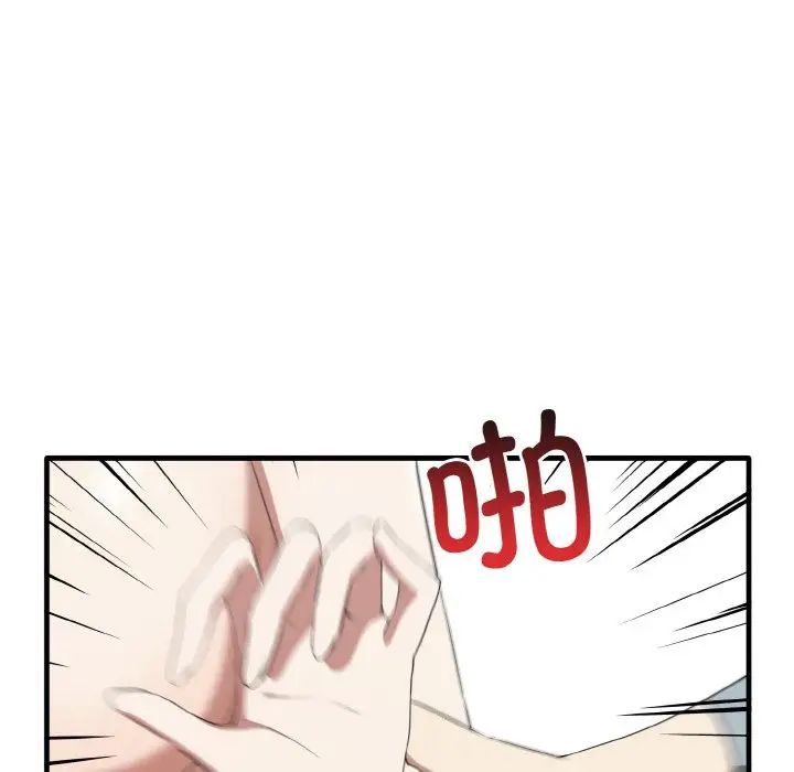 其實很喜歡第30話