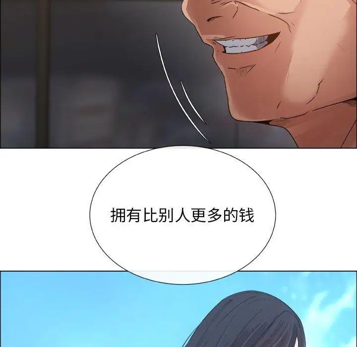 漂亮姊姊第22话