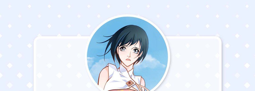 献给心臟第33话