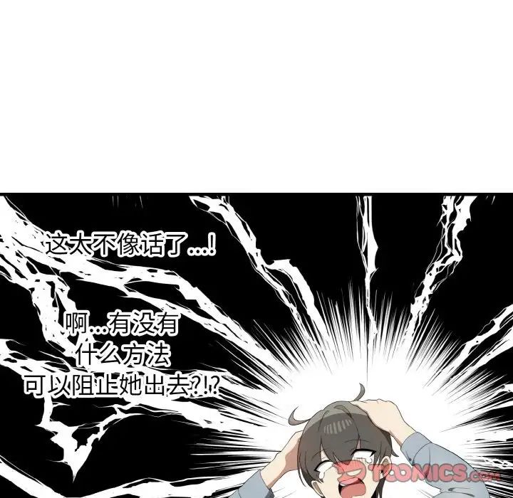 其實很喜歡第30話