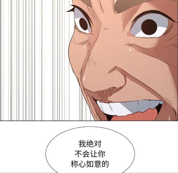 漂亮姊姊第22话