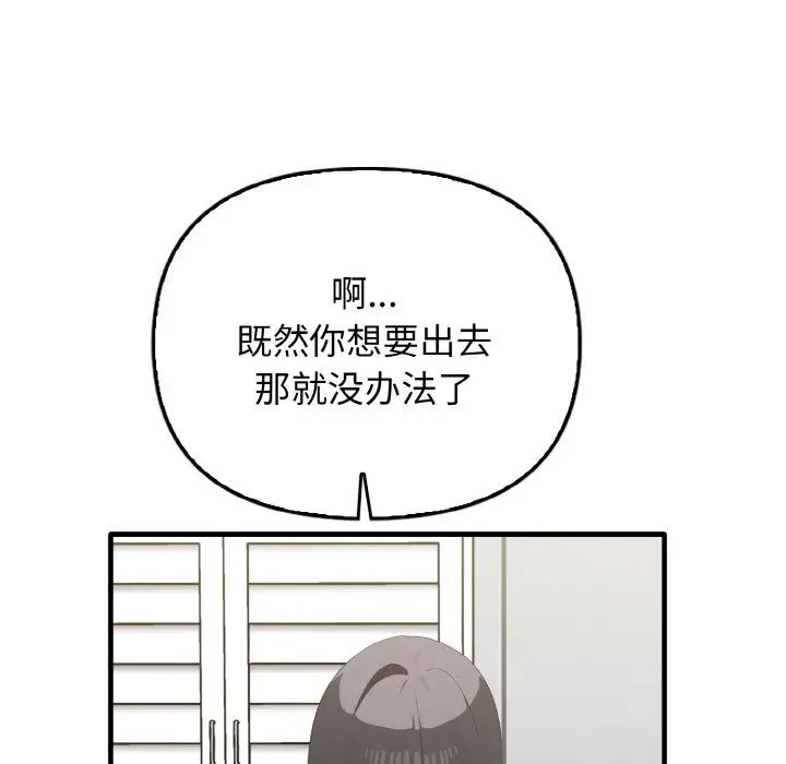 其实很喜欢第30话