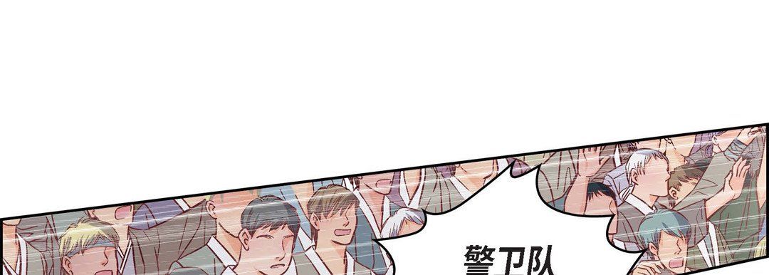 献给心臟第33话