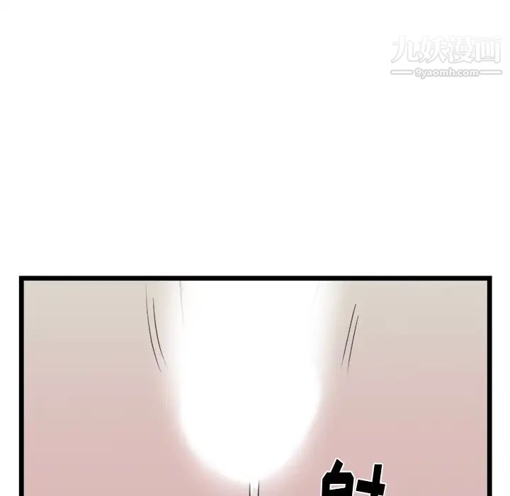 初戀的女兒第39话