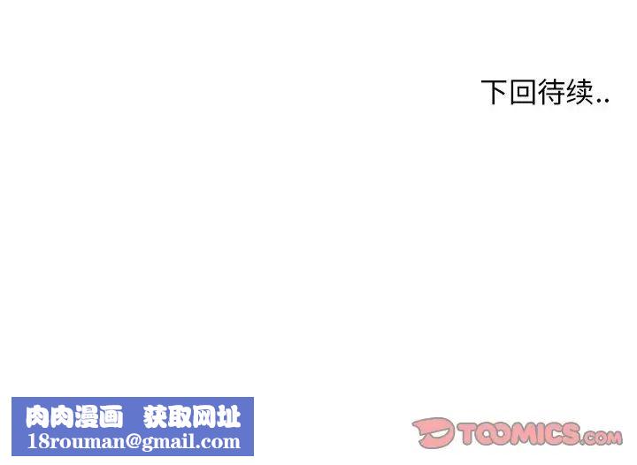 漂亮姊姊第22话