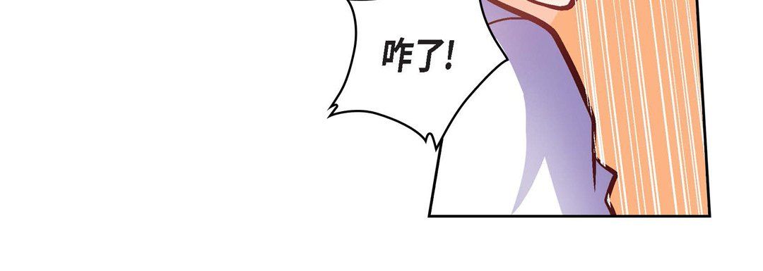 献给心臟第33话