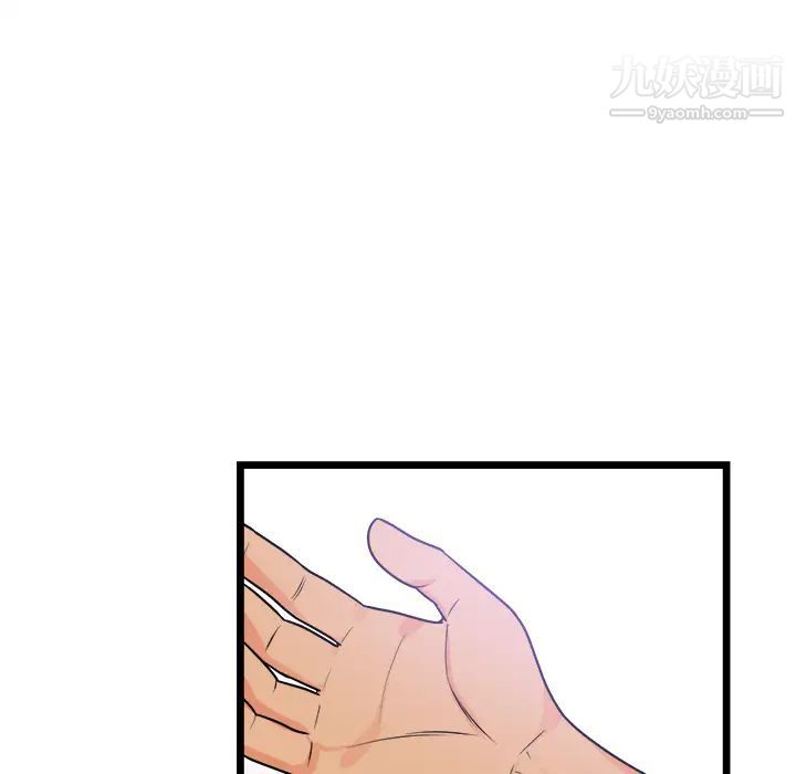 初戀的女兒第39话