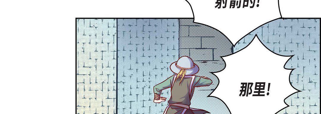 献给心臟第33话