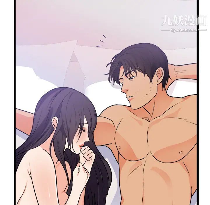 初恋的女儿第39话