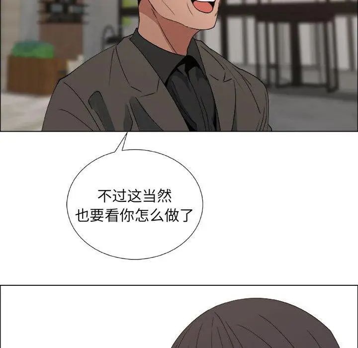 漂亮姊姊第23话