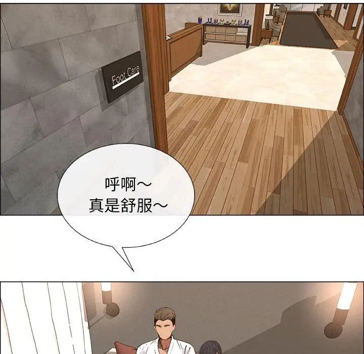 漂亮姊姊第23话