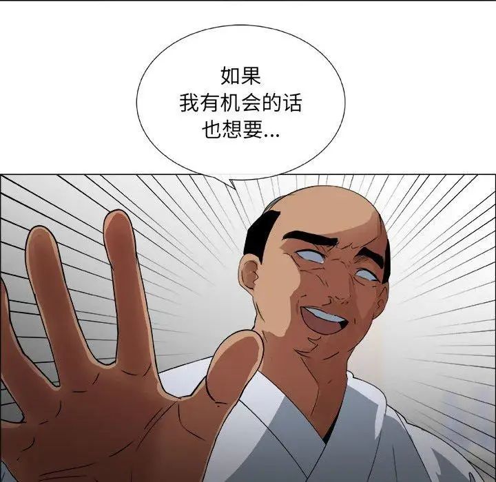 漂亮姊姊第23话