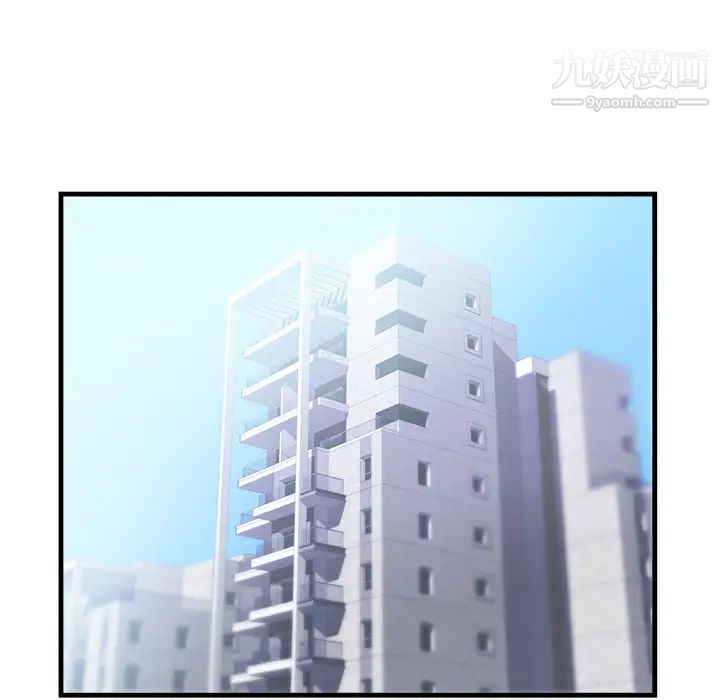 初戀的女兒第39话