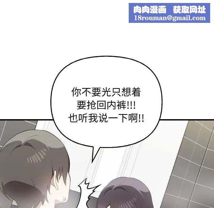 其實很喜歡第30話