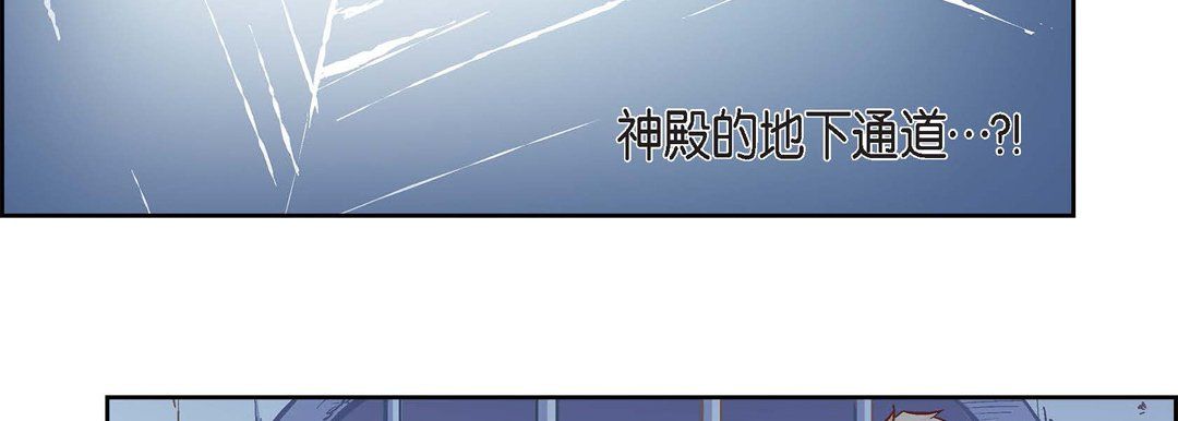 献给心臟第33话