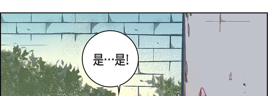 献给心臟第33话