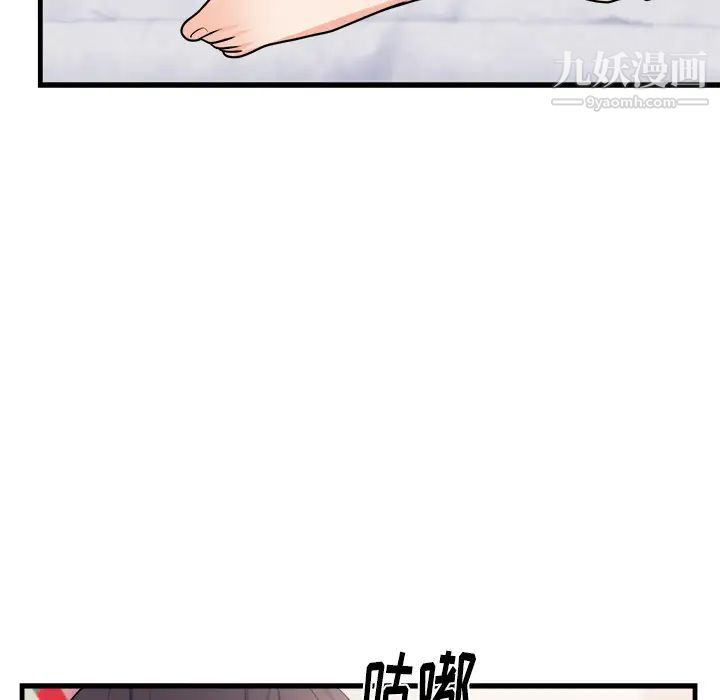 初恋的女儿第39话