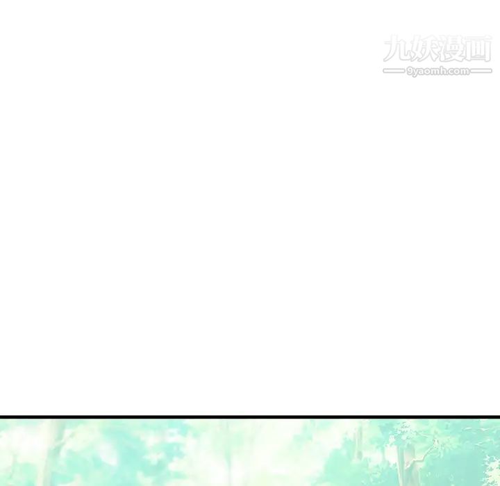 初戀的女兒第39话