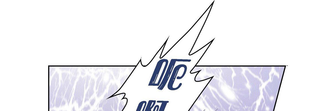 獻給心臟第33話