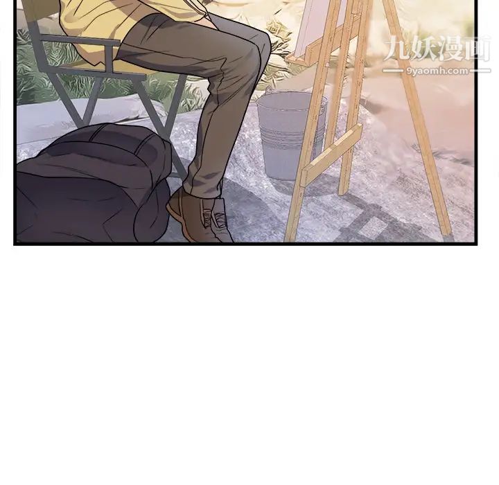 初恋的女儿第39话