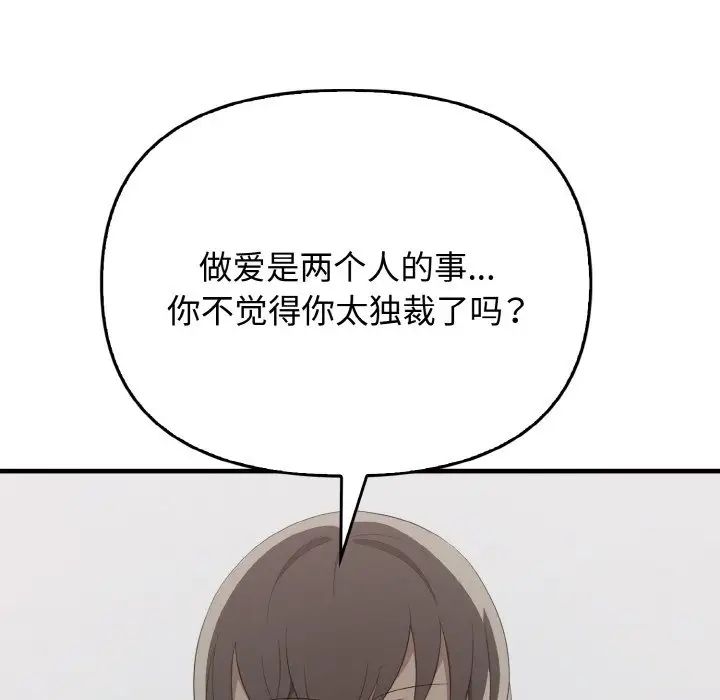 其实很喜欢第30话