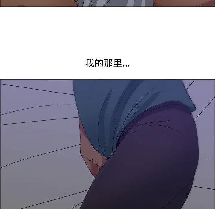 漂亮姊姊第23话