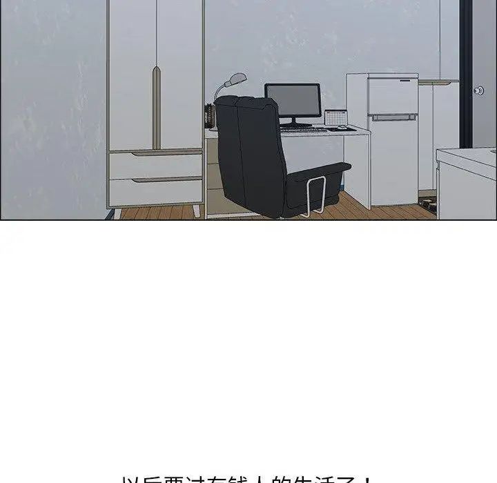 漂亮姊姊第23话