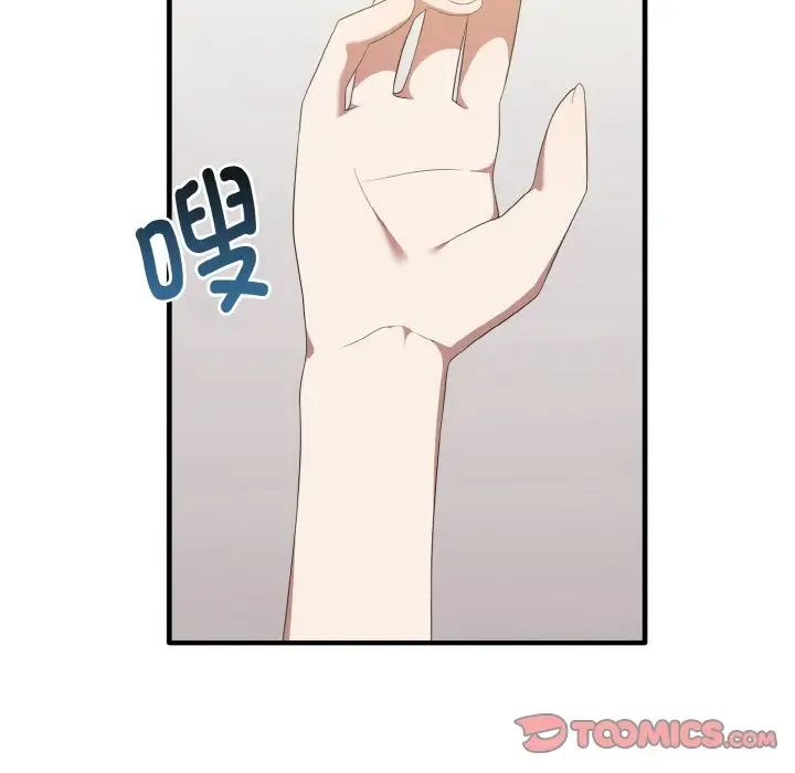 其实很喜欢第30话