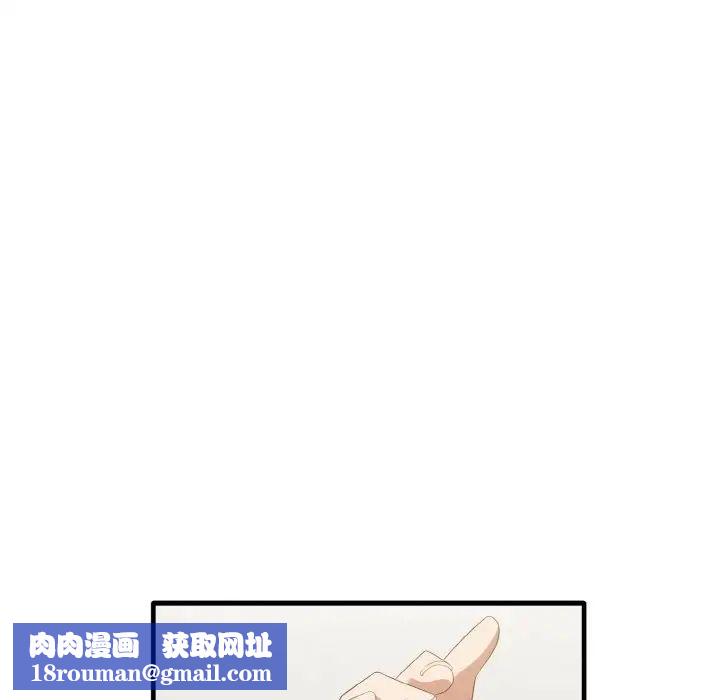 友情万睡第28话-找出我的敏感点吧