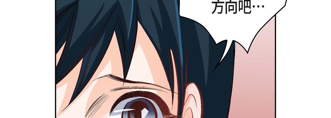 献给心臟第33话