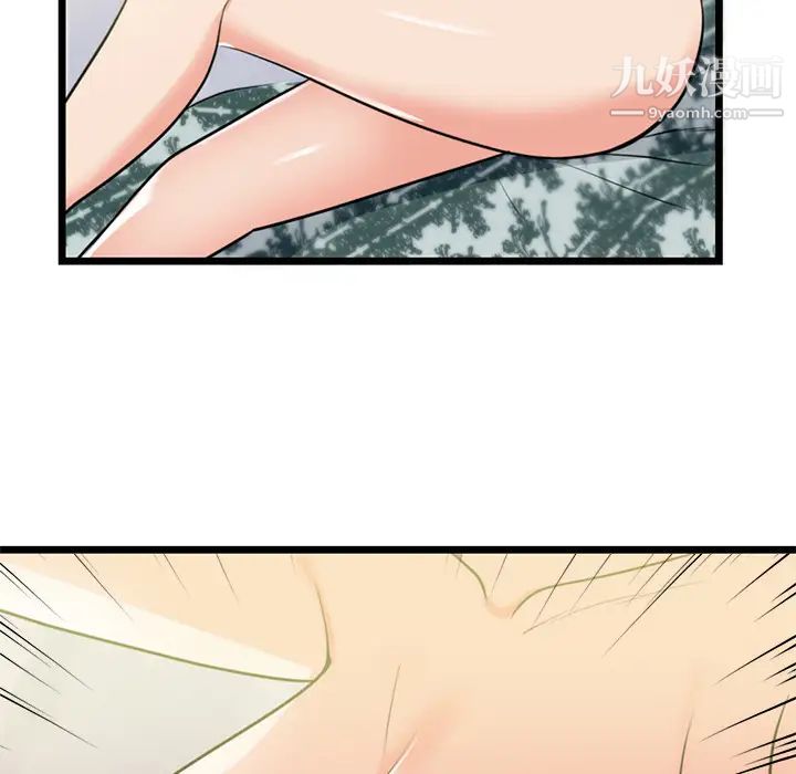 初恋的女儿第40话