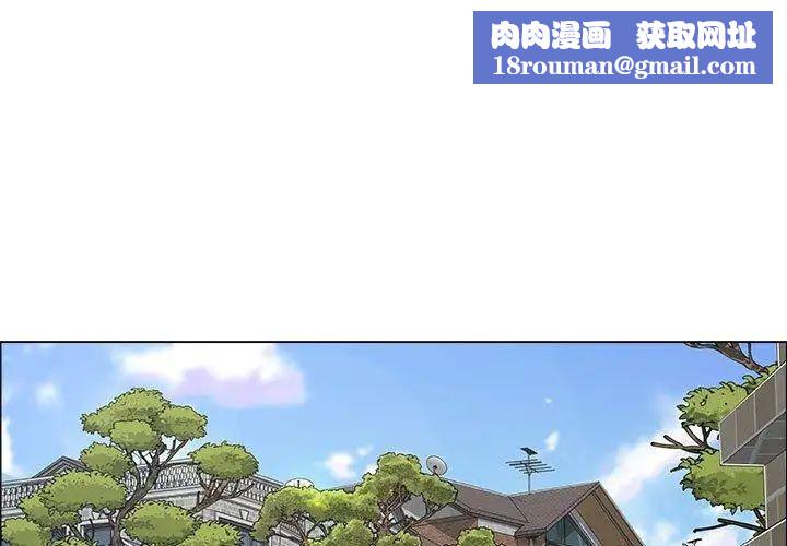 漂亮姊姊第24話