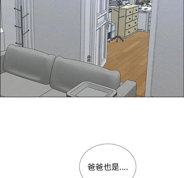 漂亮姊姊第24话