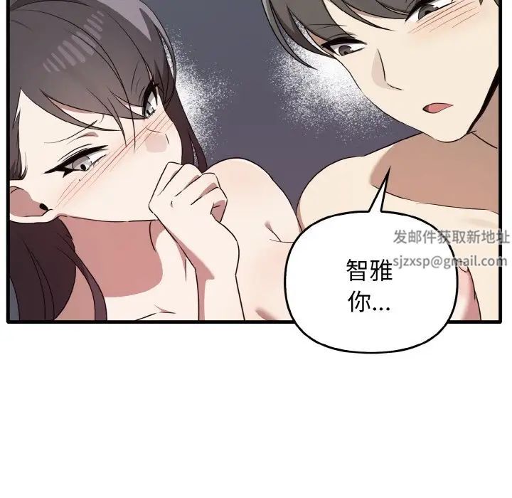 其實很喜歡第30話