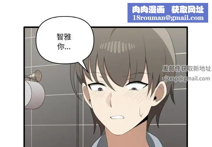 其实很喜欢第31话