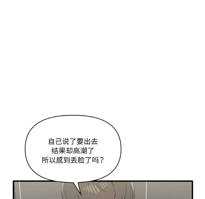 其实很喜欢第31话