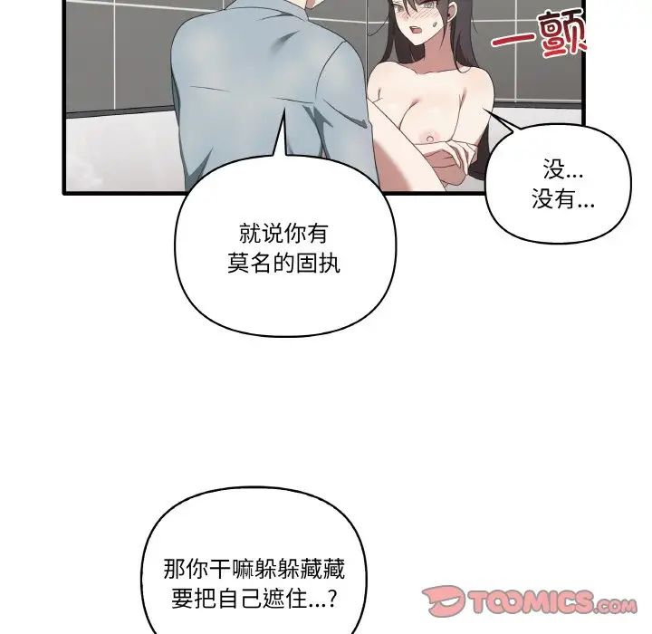 其实很喜欢第31话