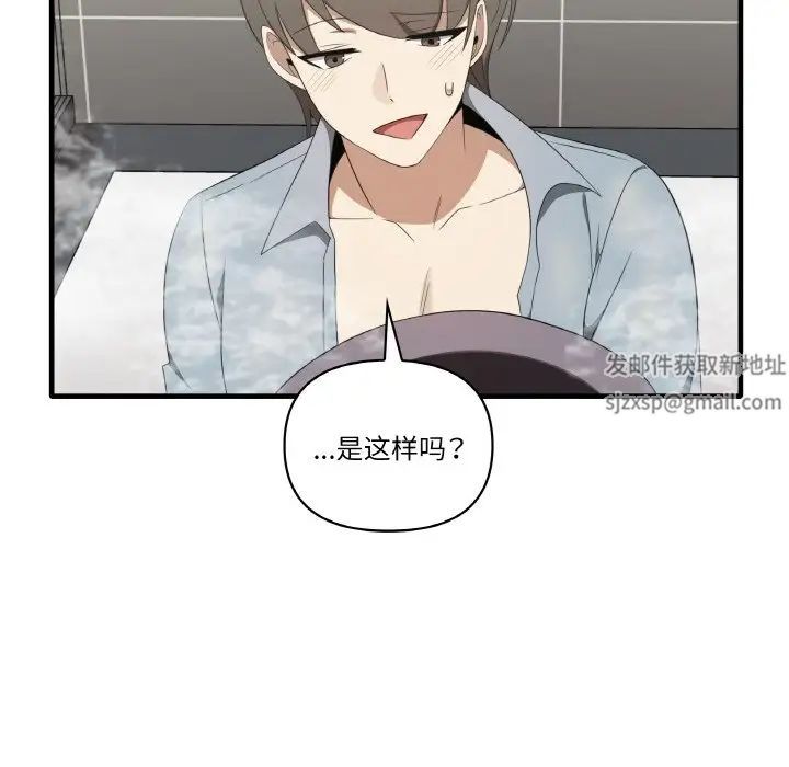 其實很喜歡第31話